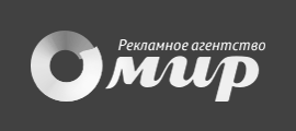 Мир - рекламное агентство в Белгороде