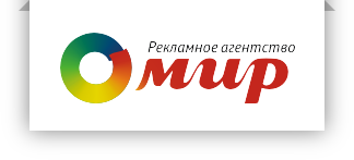 Мир - рекламное агентство в Белгороде